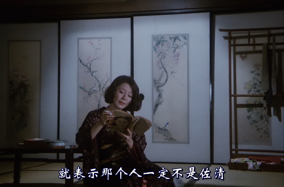 [犬神家の一族].The.Inugamis.1976.07.jpg