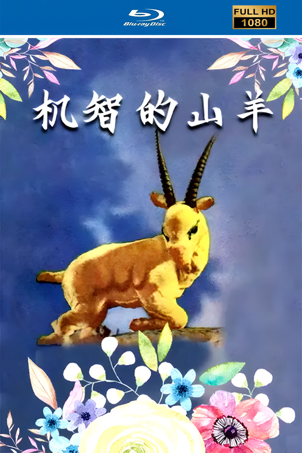 海报.jpg