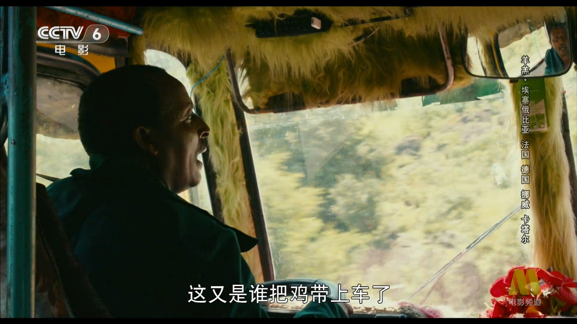 羊羔.C6央视.2024.10.21-14_16.mp4_20241021_194547.672.jpg