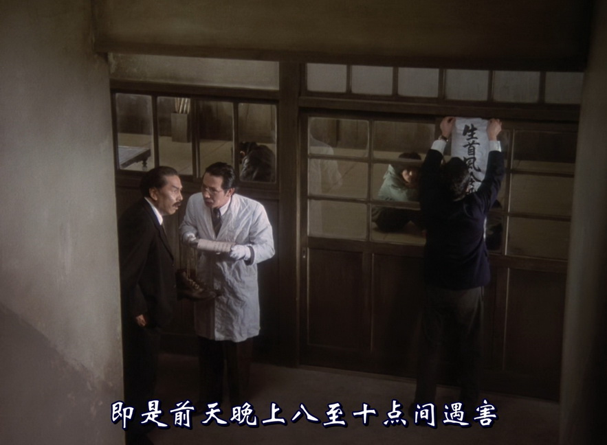 [医院坡血案].04.jpg