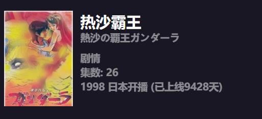 115管理截图20241022035847.jpg