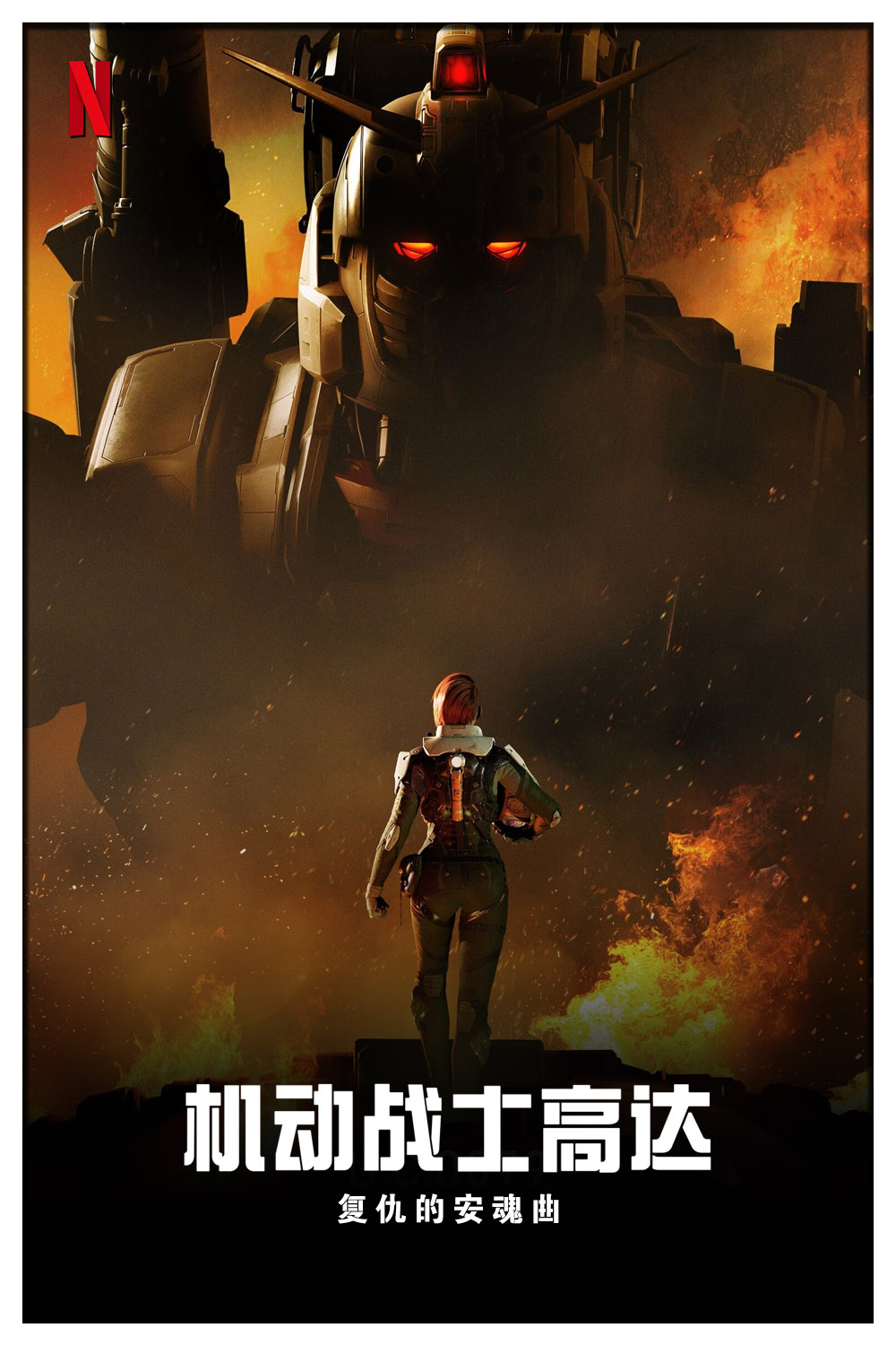 安魂曲.jpg