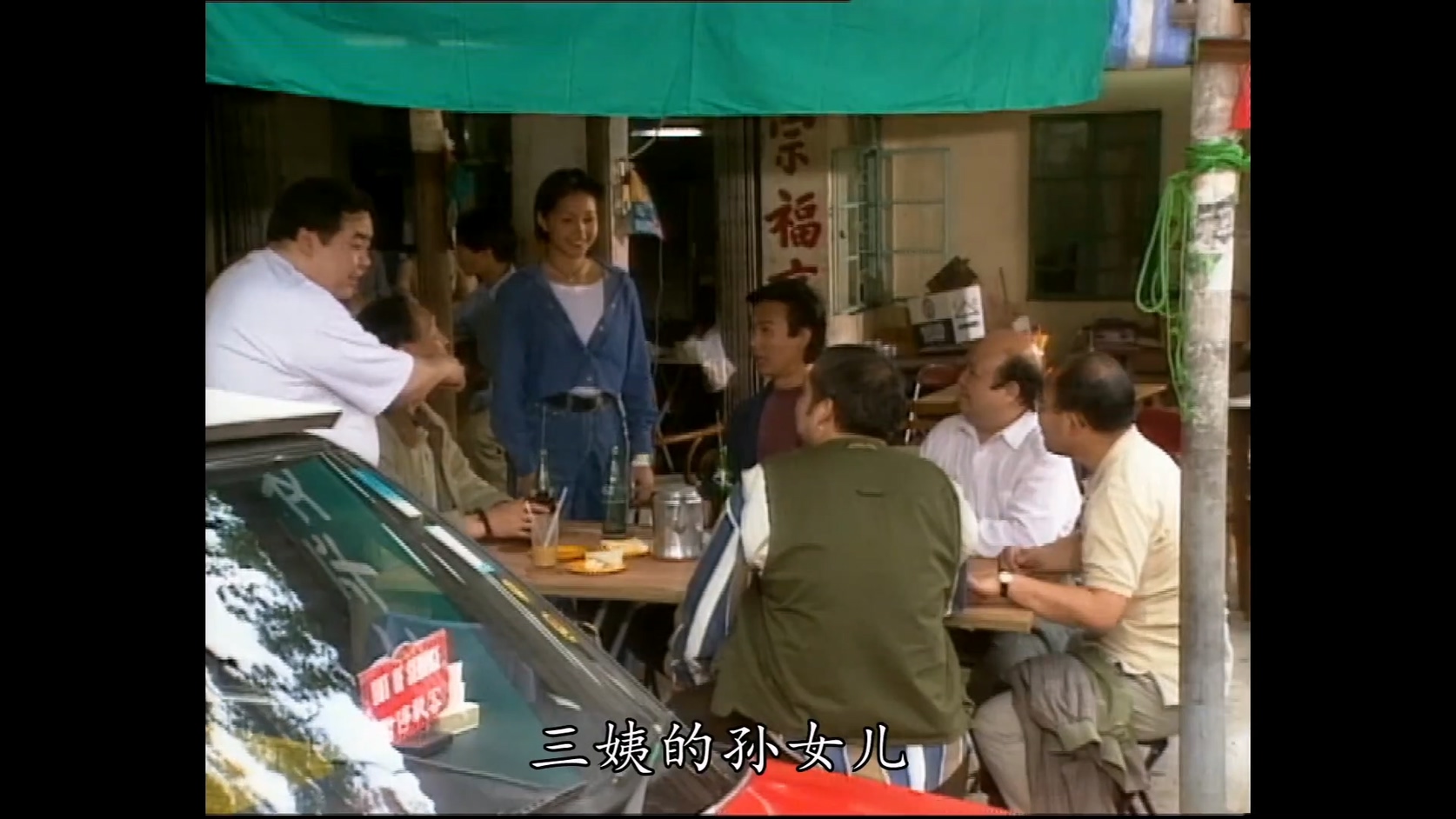 的士810续集.MP4_20241125_130545.101.jpg