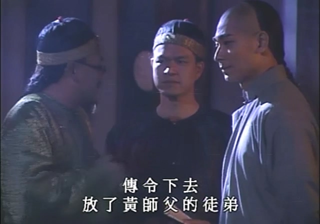 黄飞鸿之无头将军01.mkv_20241215_145207.240.jpg
