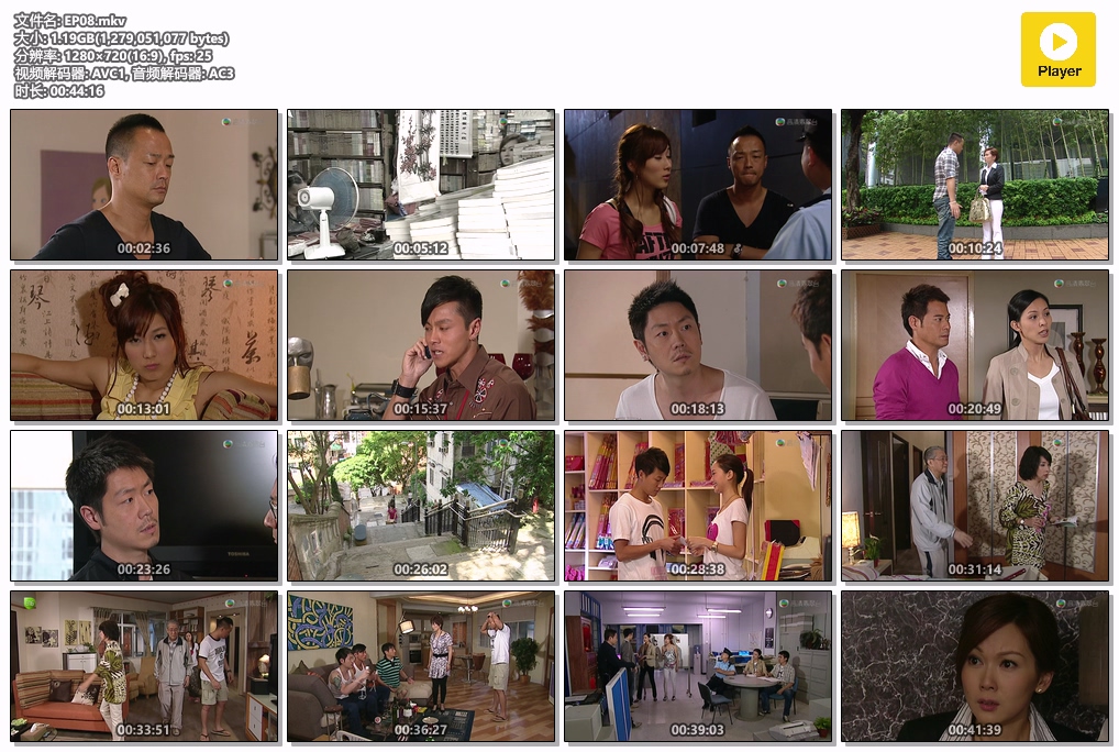 EP08.mkv.jpg