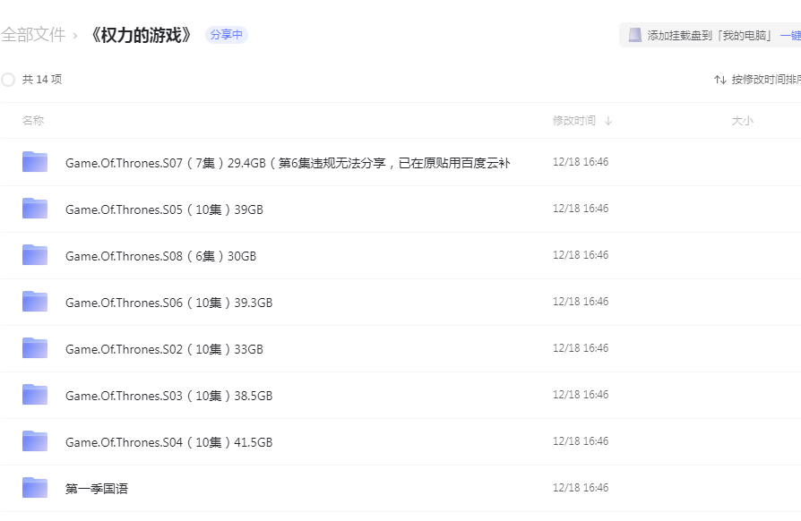 QQ图片20241231102117.png