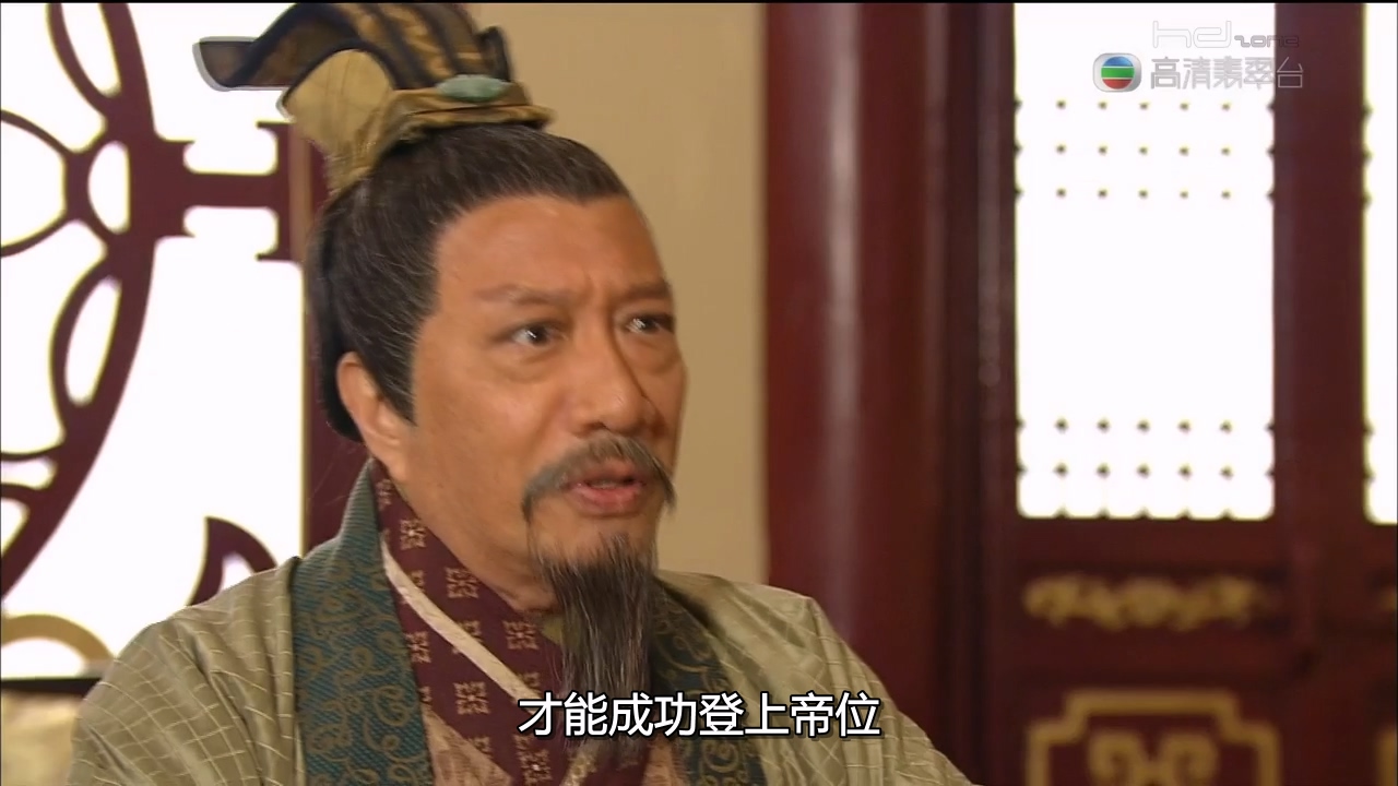宫心计33.mkv_20250102_114730.128.jpg