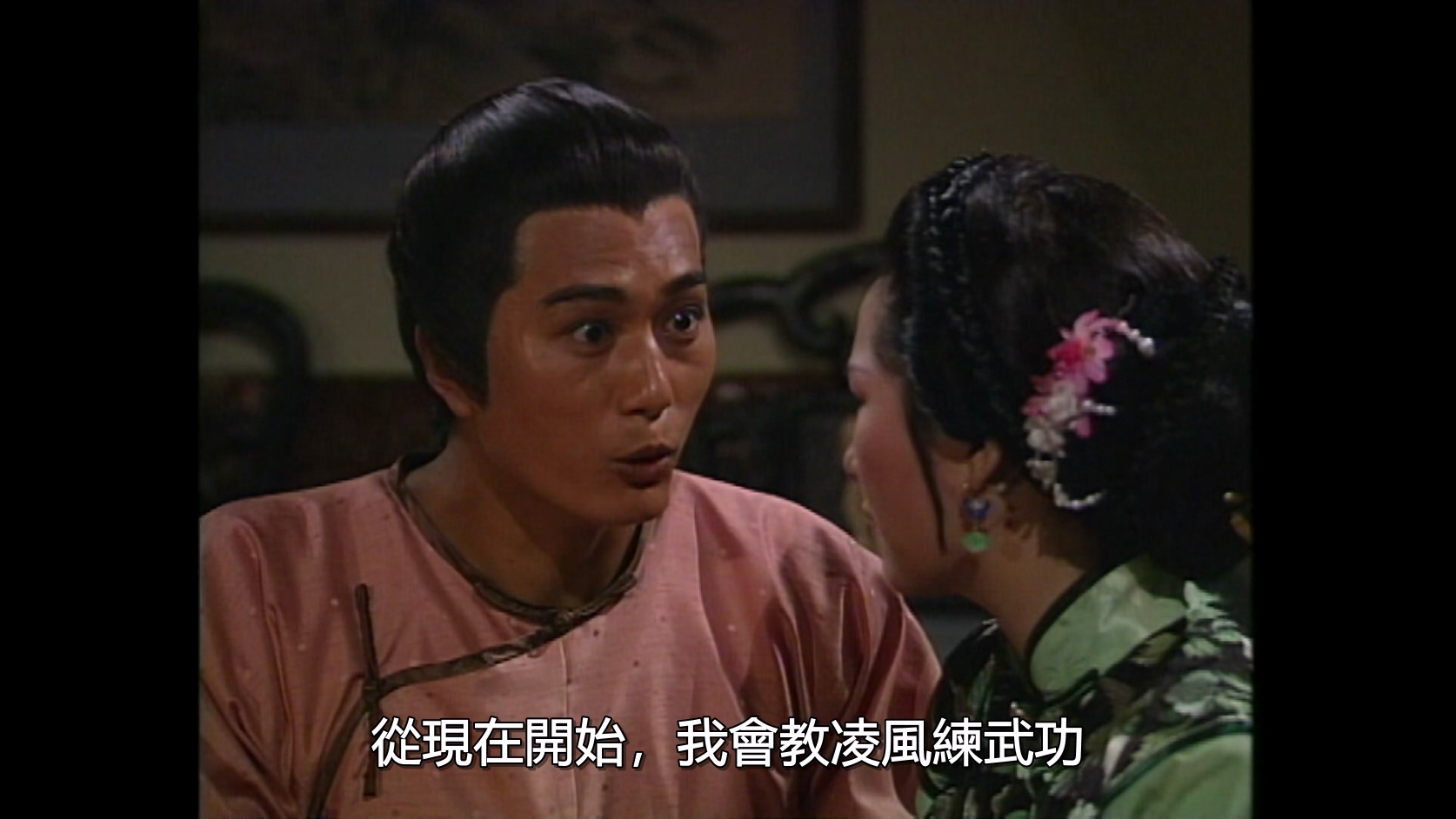 豪侠传01.mkv_20250102_132717.298.jpg