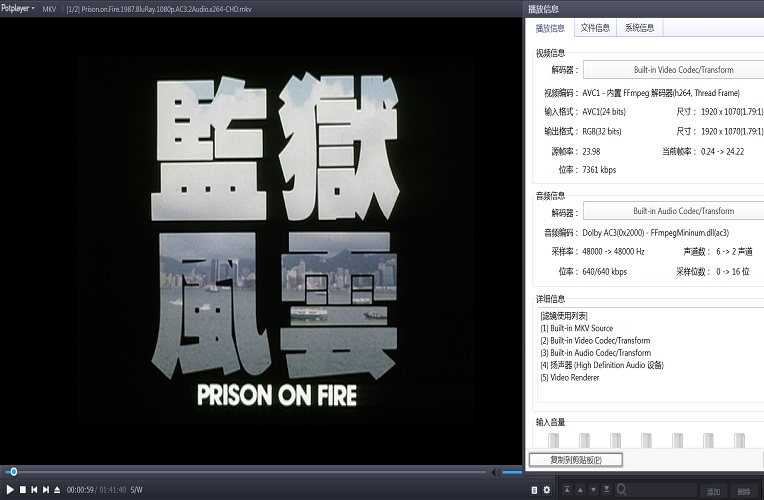 监狱风云I截图001.jpg