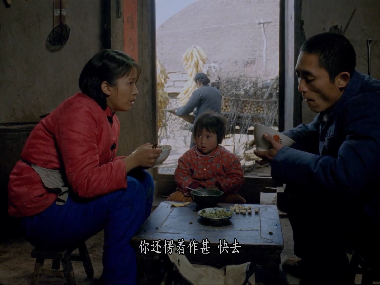 老井.1080p.BD国语中字[最新电影www.dygangs.me].mp4_20240412_202817.453.jpg