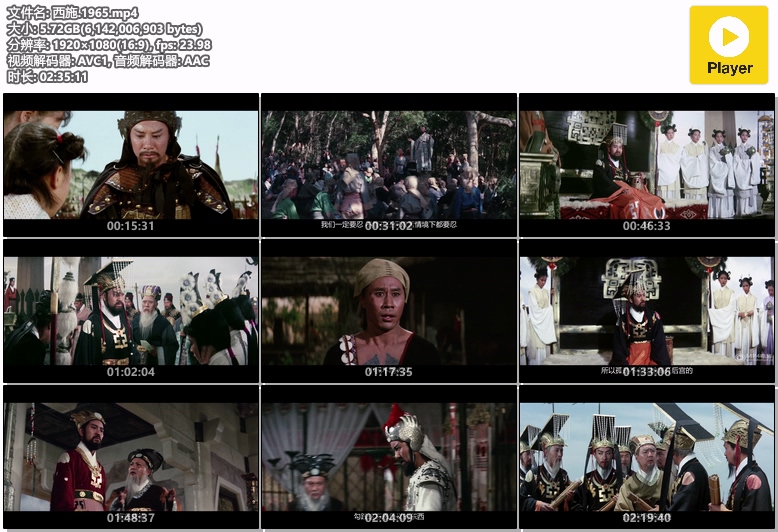 西施.1965.mp4.jpg