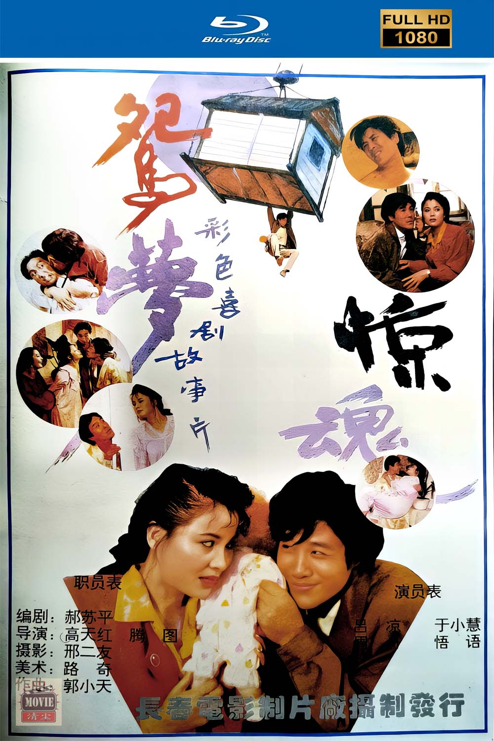 海报.jpg
