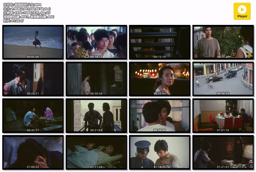 被跟踪的少女.MP4.jpg
