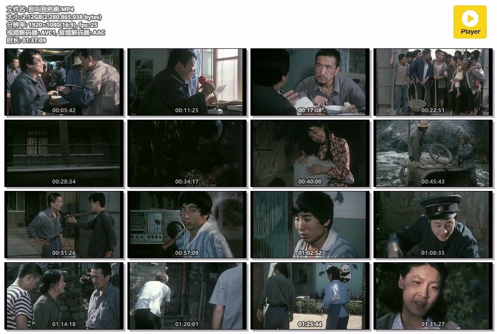 别叫我疤瘌.MP4.jpg