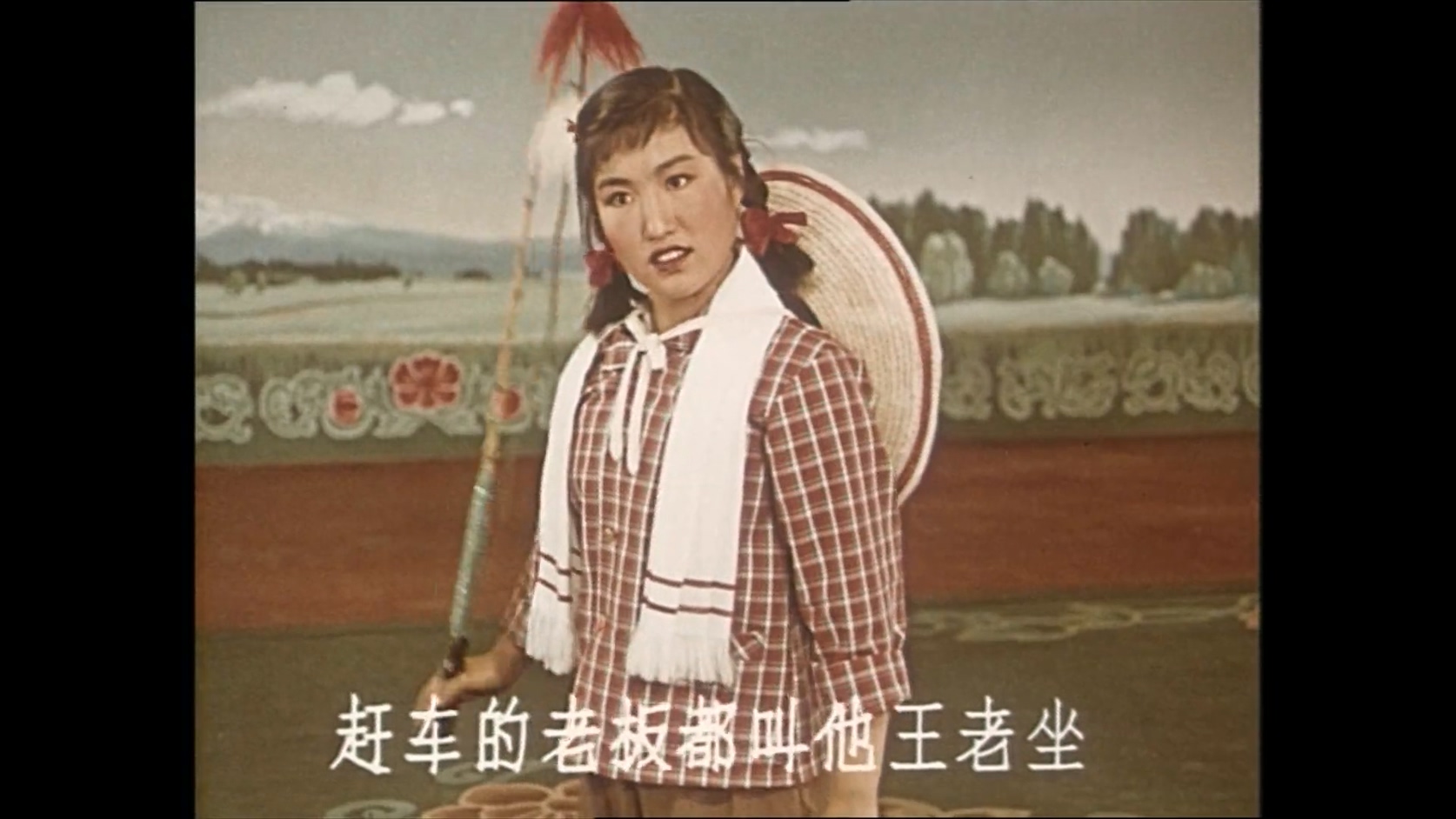 白山新歌.MP4_20250207_114149.545.jpg