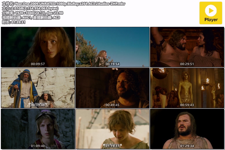 Year.One.2009.UNRATED.1080p.BluRay.x264.AC3.2Audios-ZHP.mkv.jpg