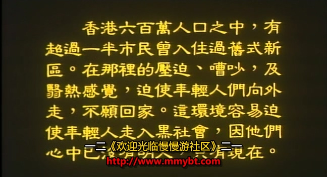 龙虎砵兰街.国粤双语.mkv_20250209_122720.579.jpg