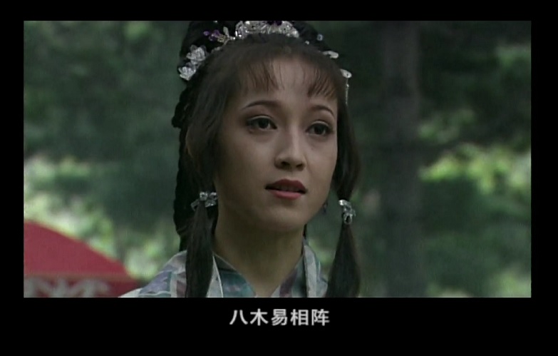 998甘十九妹截图004.jpg