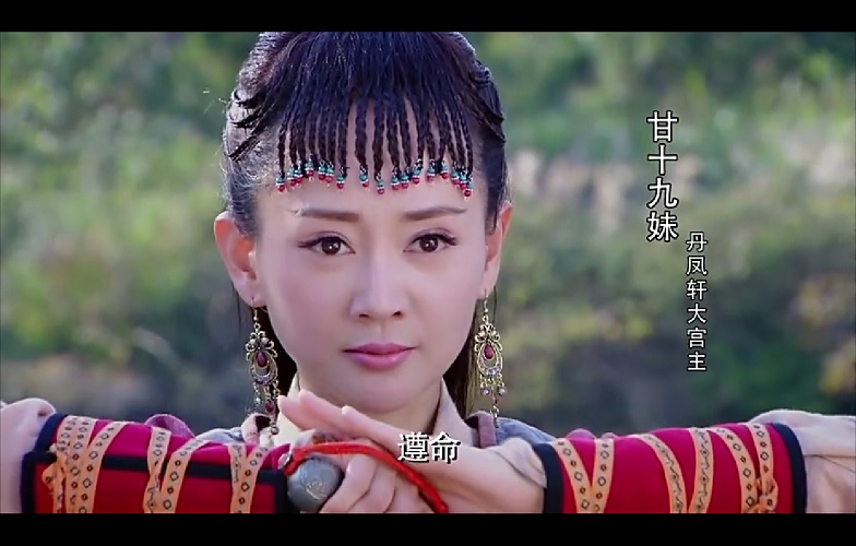 999新甘十九妹002.jpg