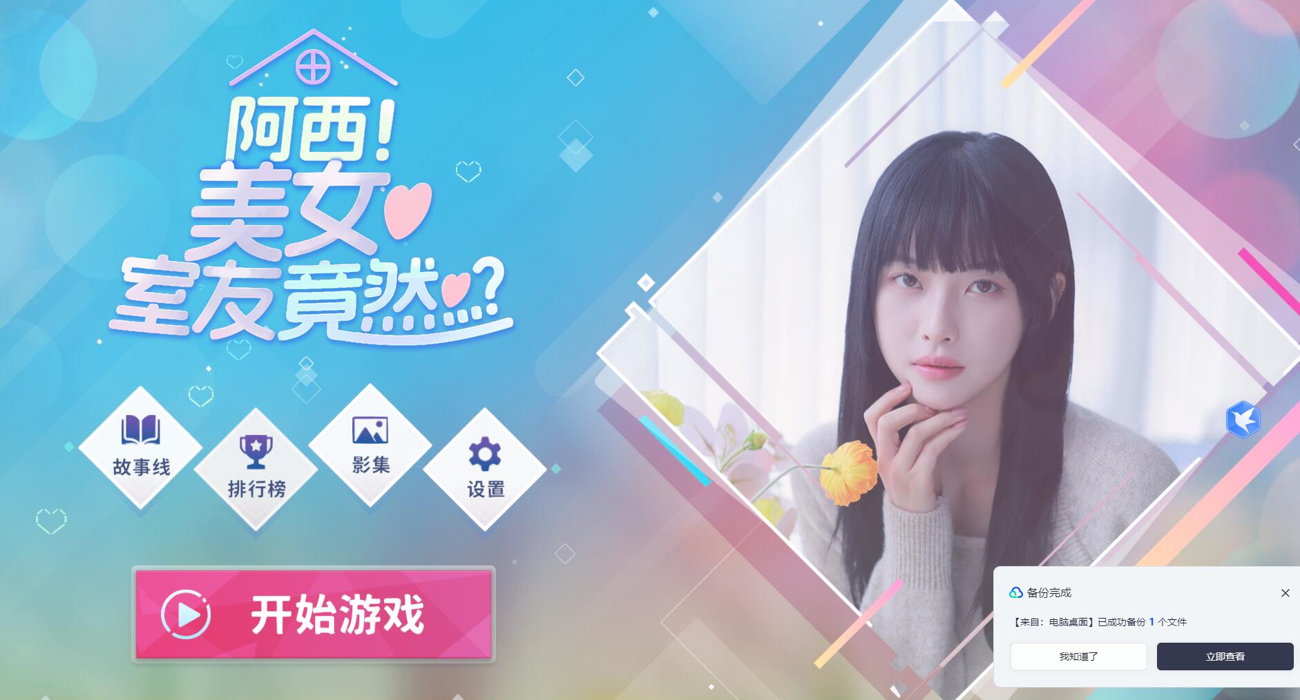 QQ截图20250223210356.jpg