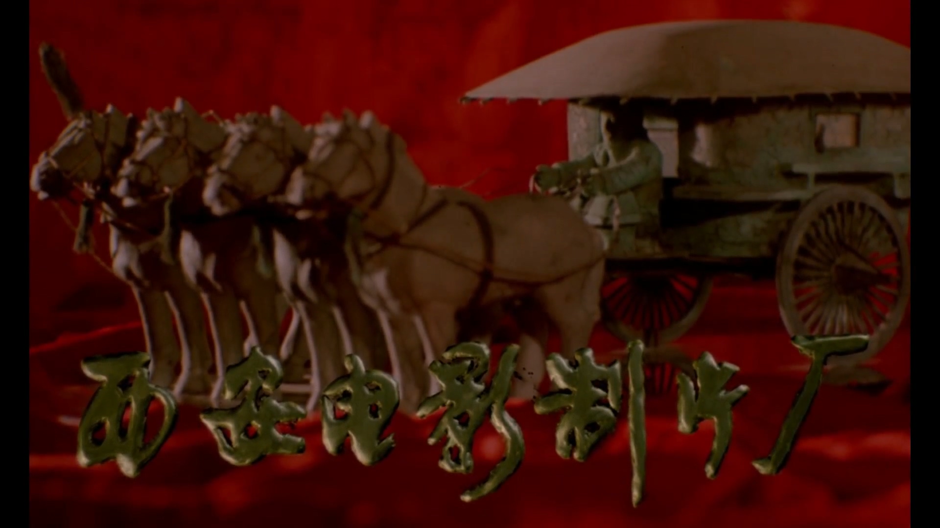 黑炮事件the.black.cannon.incident.1080p.mkv_20250224_190216.019.jpg