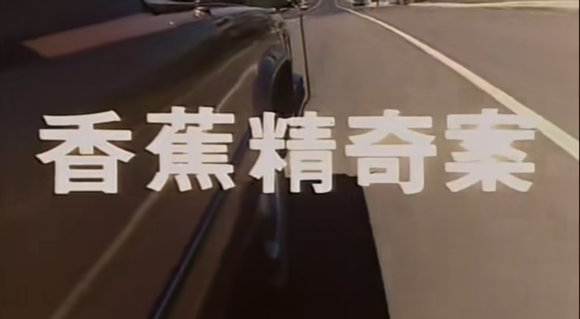 Screenshot_20250224_204754_com.baidu.netdisk_edit_1107746446851283.jpg