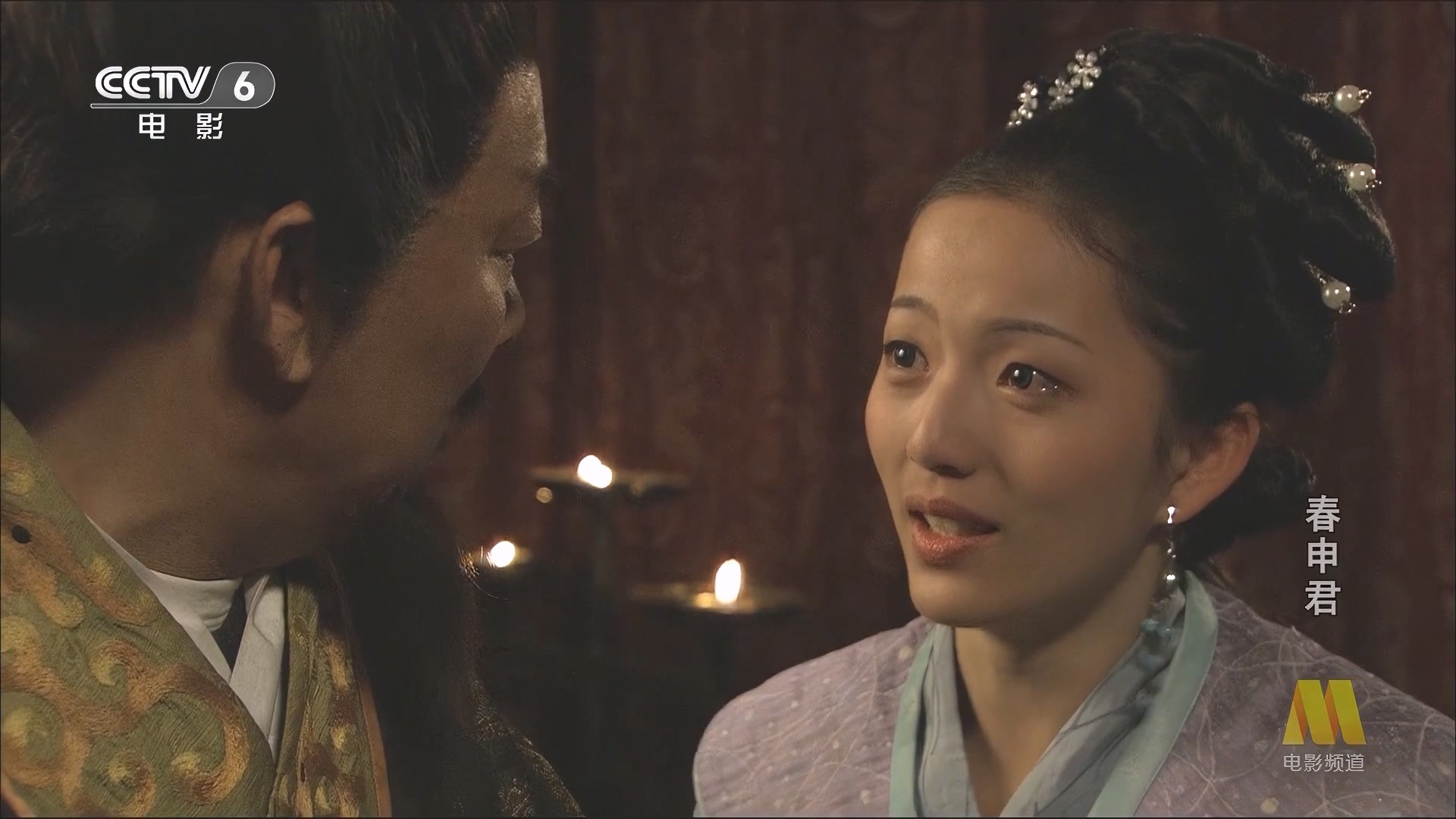 CC1M春申君.mp4_20250225_155141.599.jpg
