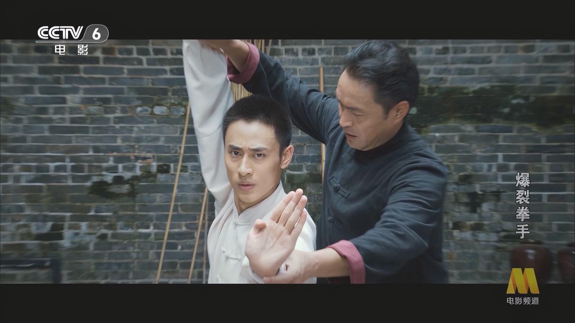 CC1M爆裂拳手.mp4_20250227_102947.104.jpg