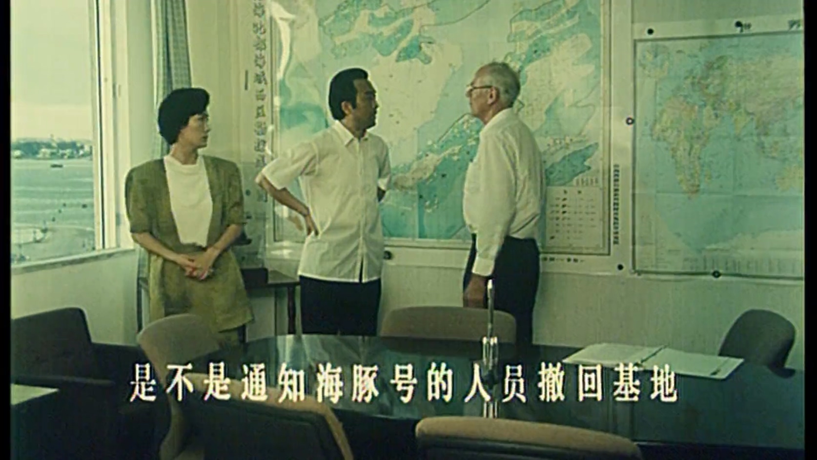 沧海雄风.MP4_20250227_110721.704.jpg 沧海雄风.MP4_20250227_110721.704.jpg