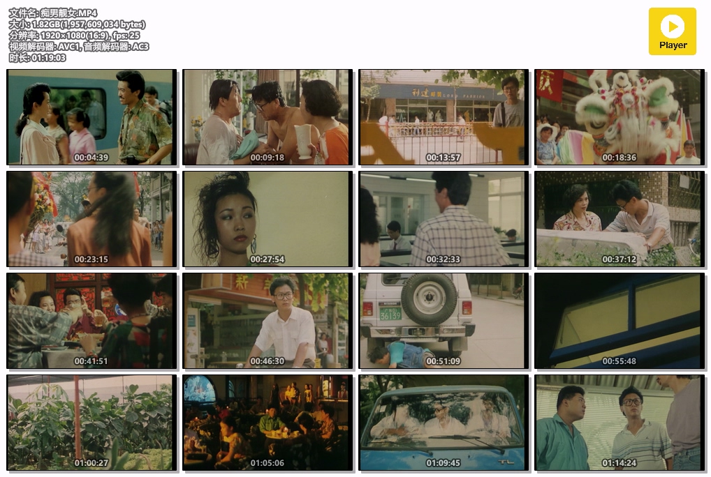 痴男靓女.MP4.jpg 痴男靓女.MP4.jpg