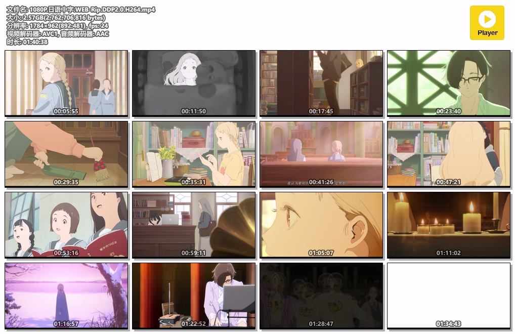 1080P.日语中字.WEB-Rip.DDP2.0.H264.mp4.jpg 1080P.日语中字.WEB-Rip.DDP2.0.H264.mp4.jpg