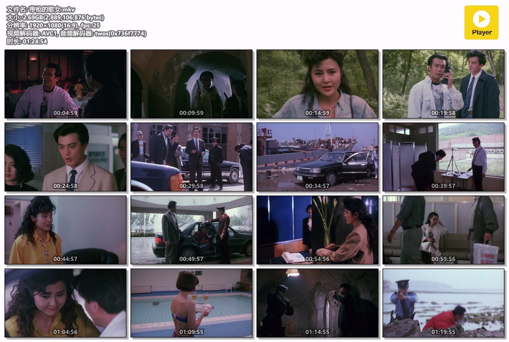 带枪的歌女.mkv.jpg