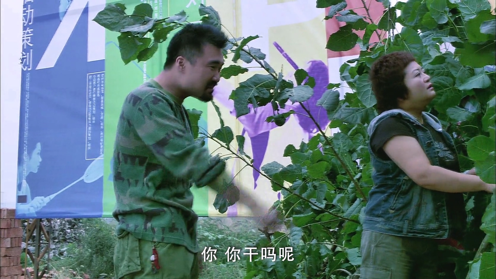 多大事啊.mkv_20250304_124054.105.jpg