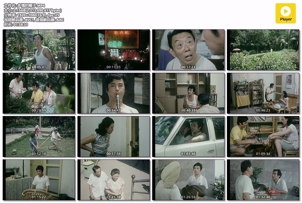 多情的帽子.MP4.jpg