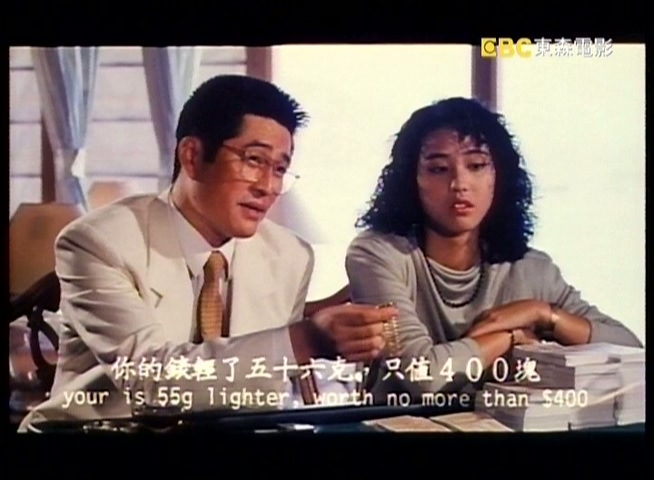 东森电影源码——赌王战赌圣.ts_20250304_161749.994.jpg