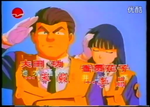 《机动警察》-15（圣诞前夕之谜）.mkv_20250304_233218.751.jpg