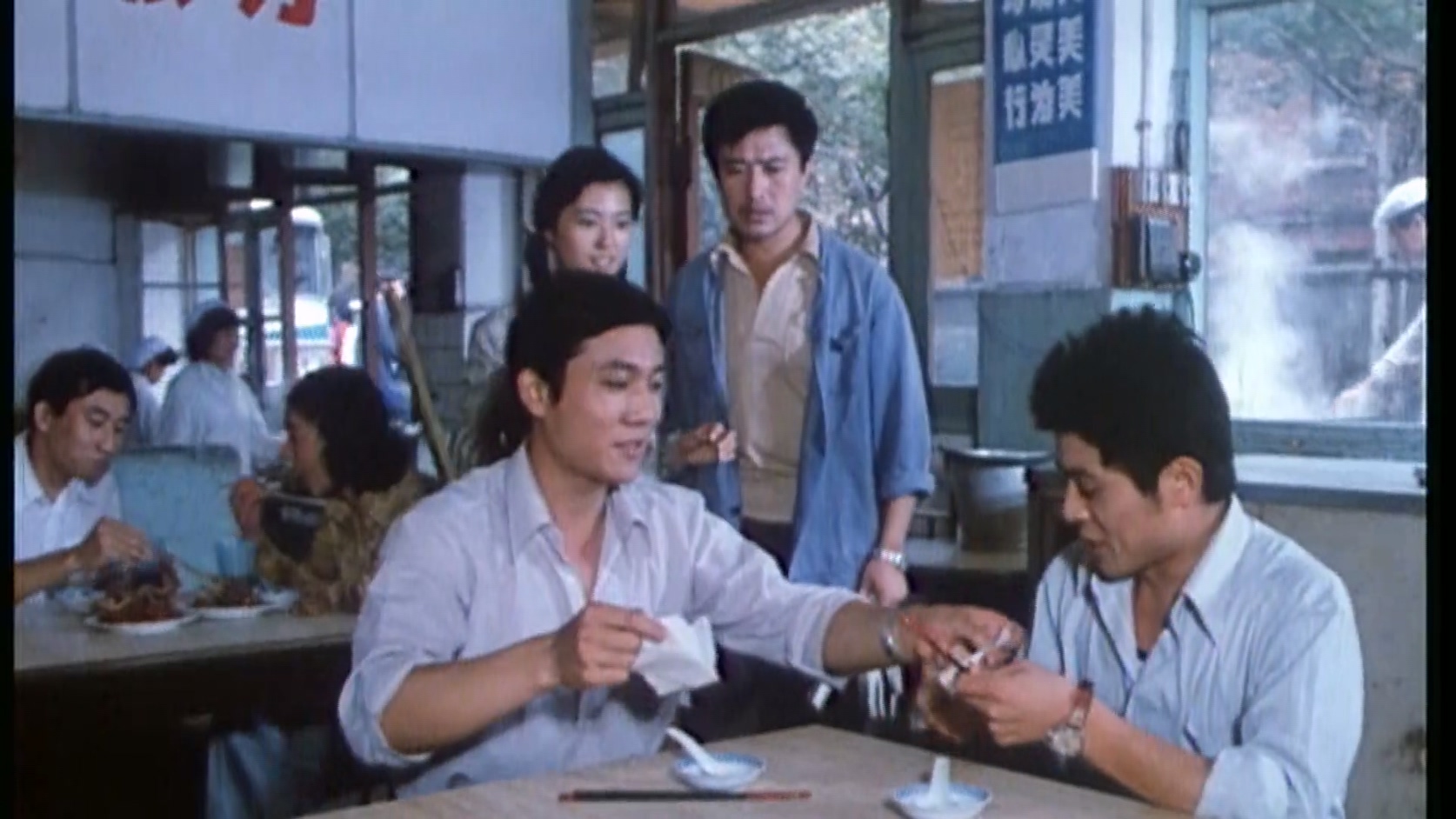大小伙子.mkv_20250305_114946.406.jpg