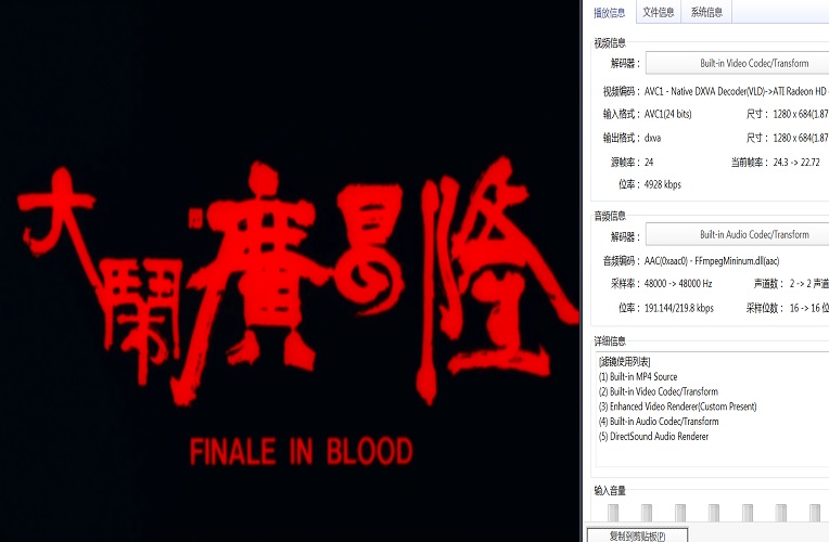 095大闹广昌隆电影版截图001.jpg