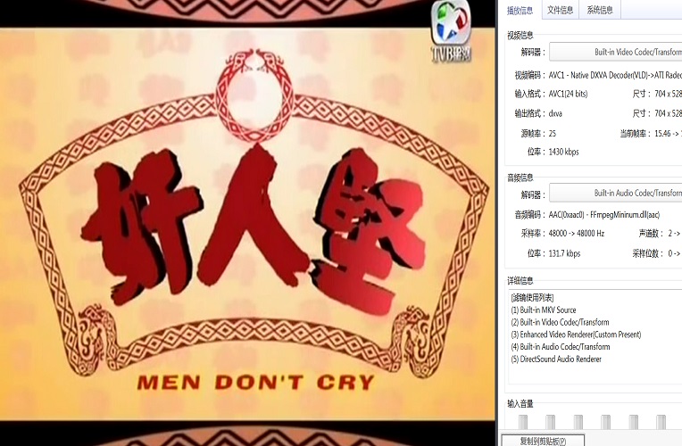 084奸人坚截图001.jpg