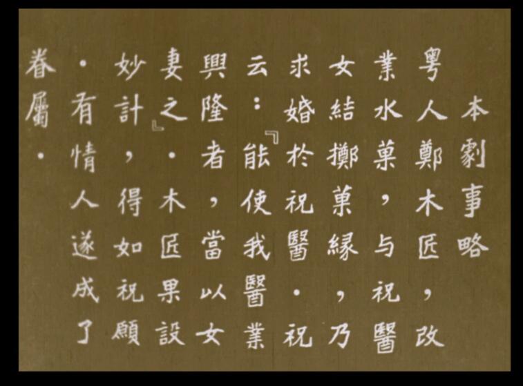 QQ截图20250309173750.jpg