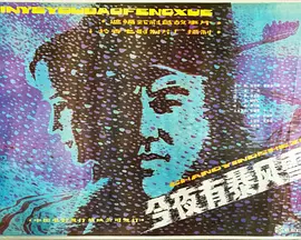 194842xw6hann29we2zw16.jpg