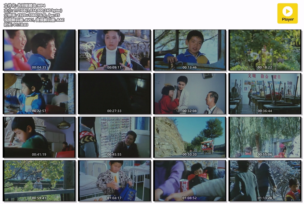 告别骷髅岛.MP4.jpg
