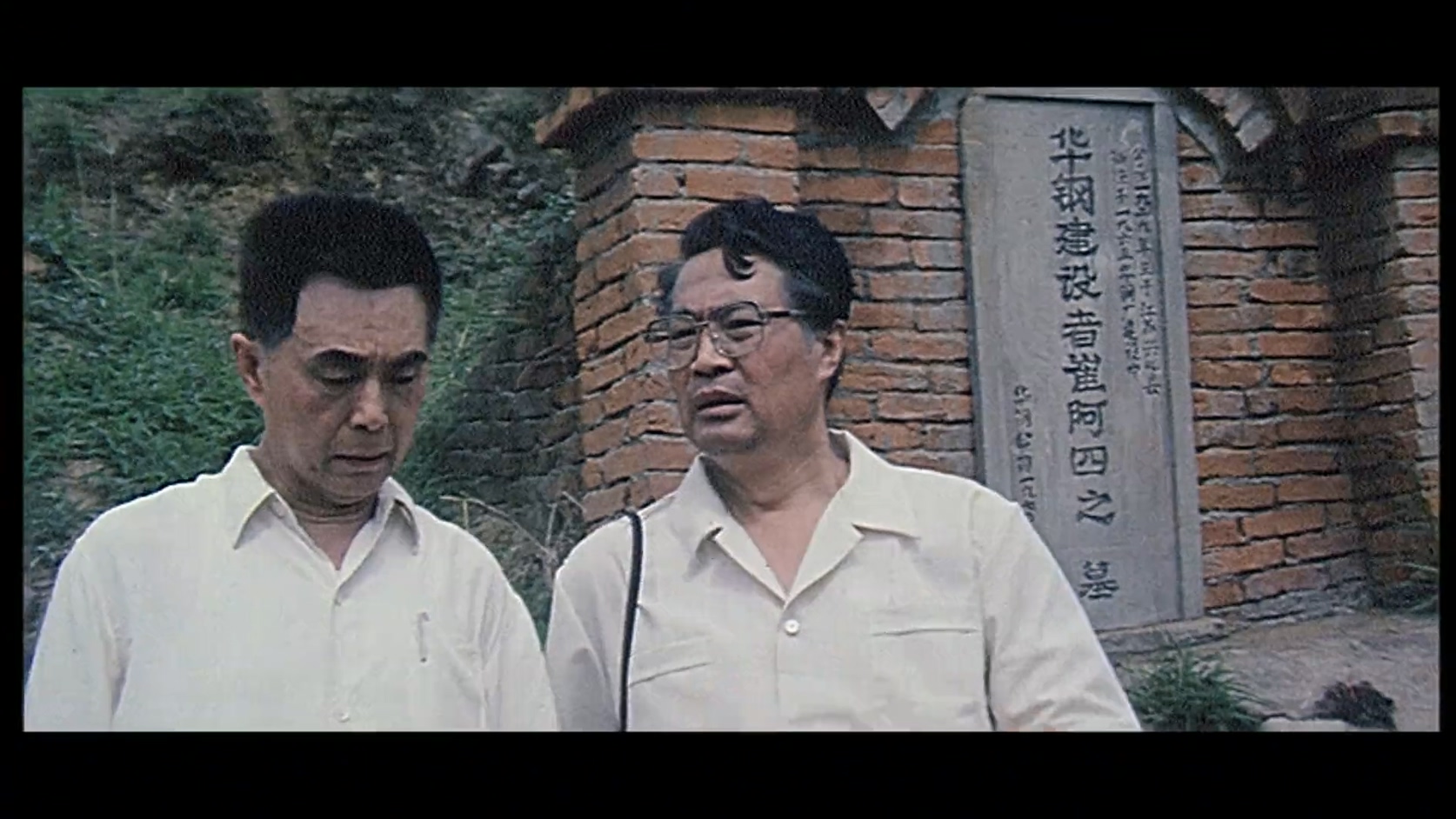 共和国不会忘记.MP4_20250312_114938.352.jpg
