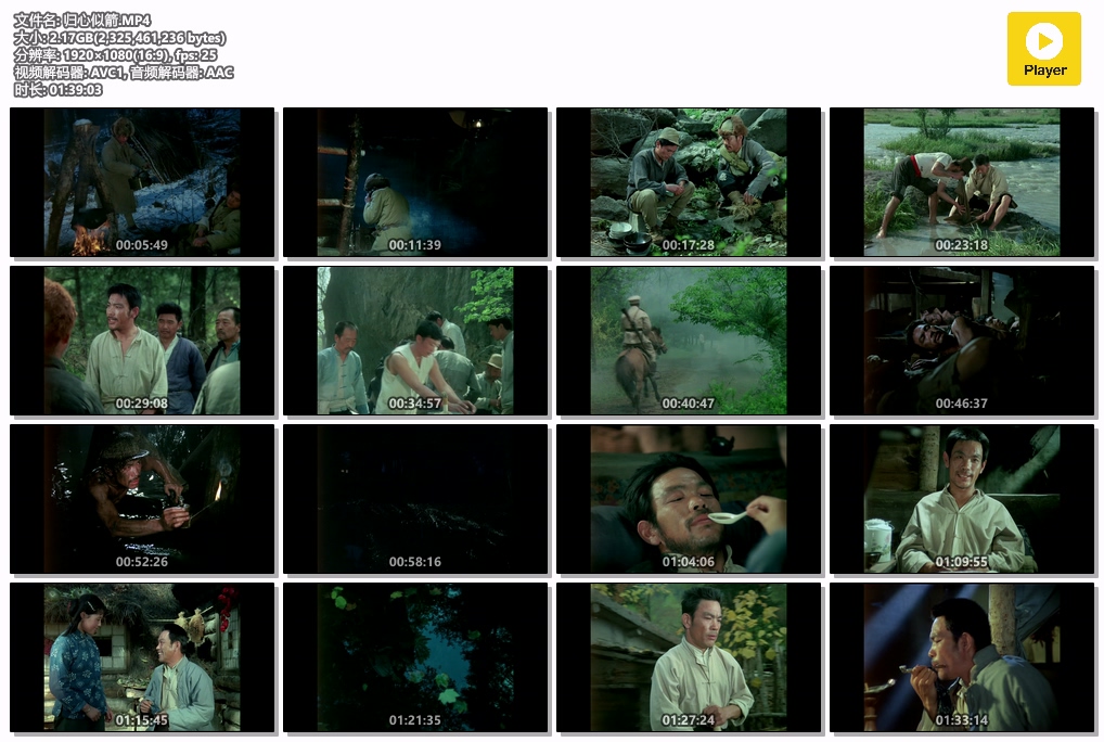 归心似箭.MP4.jpg