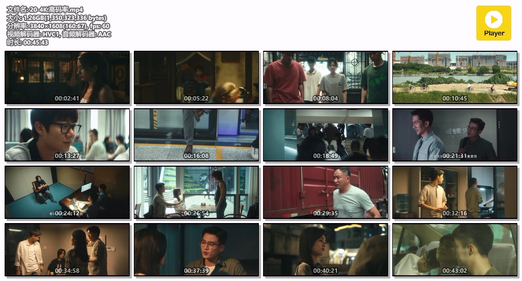 北上.20-4K.高码率.mp4.jpg