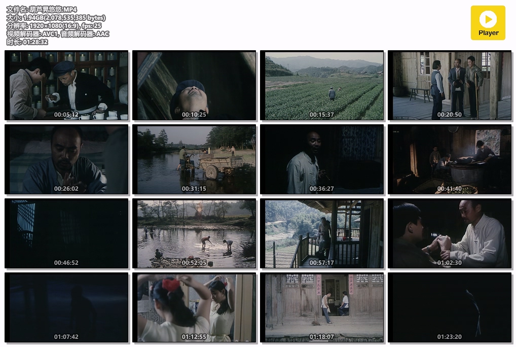 葫芦晃悠悠.MP4.jpg
