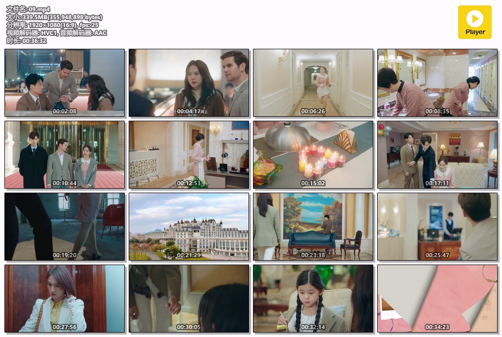 我的差评女友.09.mp4.jpg
