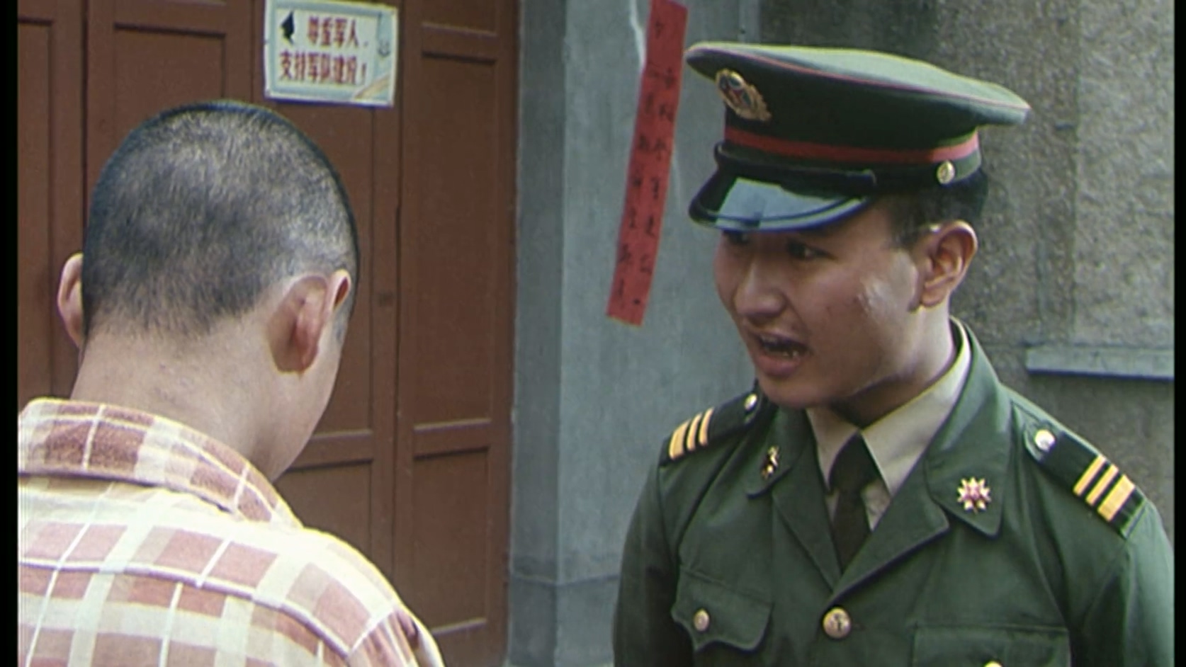 好男要当兵.mkv_20250320_110658.210.jpg