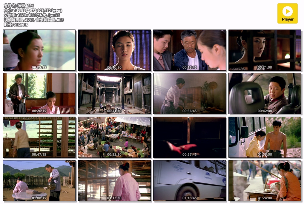 荷香.MP4.jpg