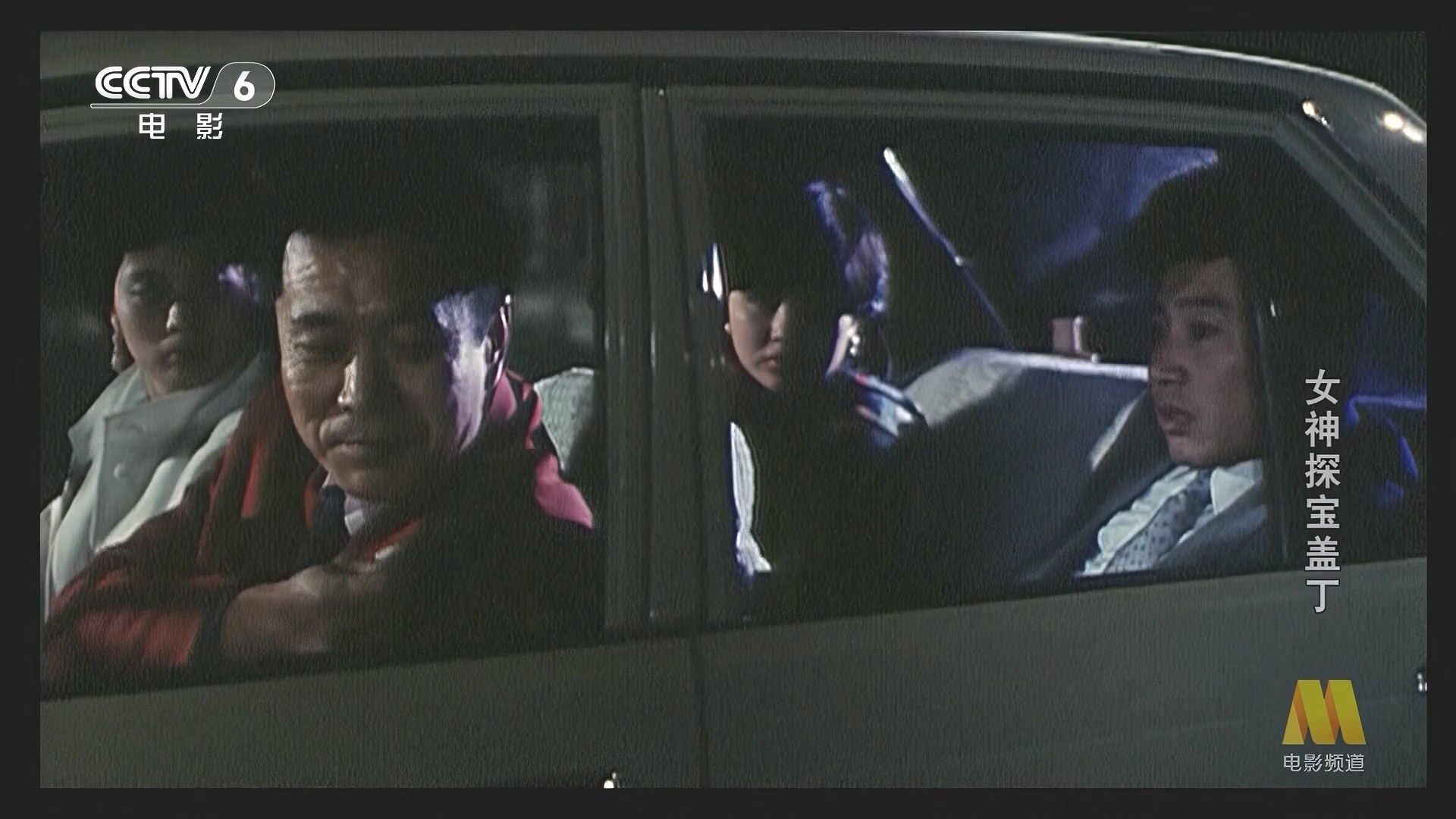 CC1M女神探宝盖丁.mp4_20250320_194009.892.jpg